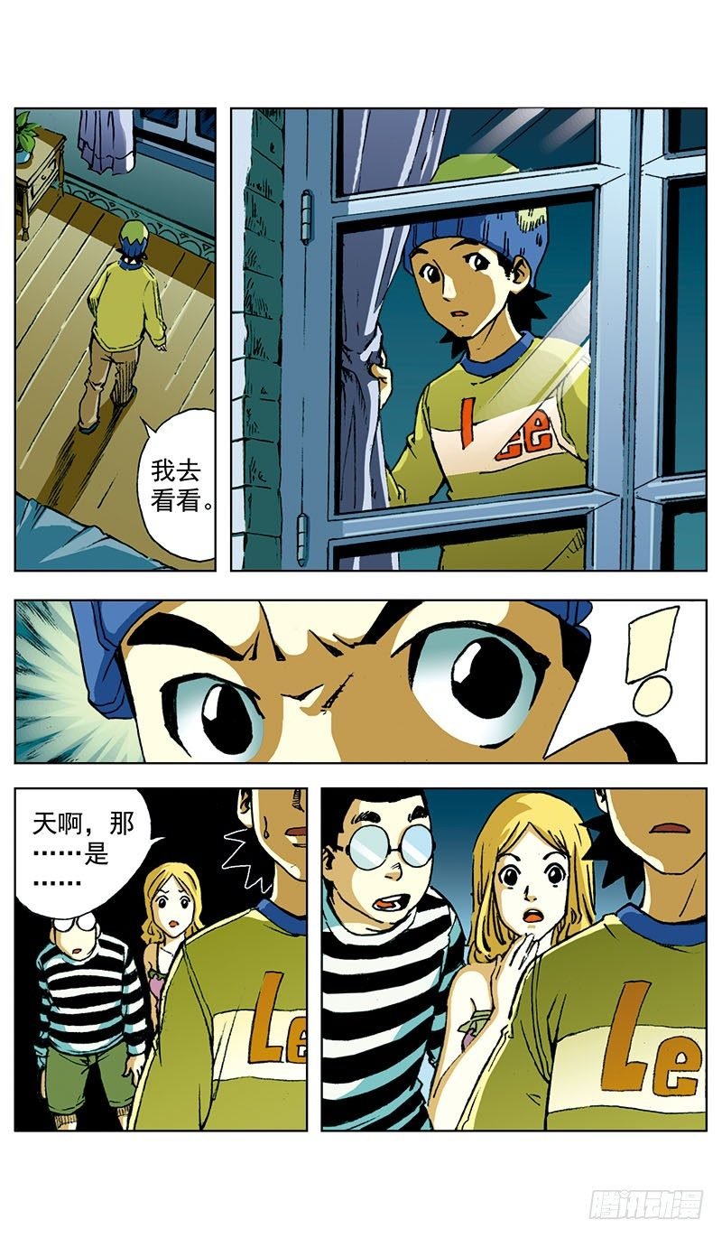 贝尔利教长的凶宅01