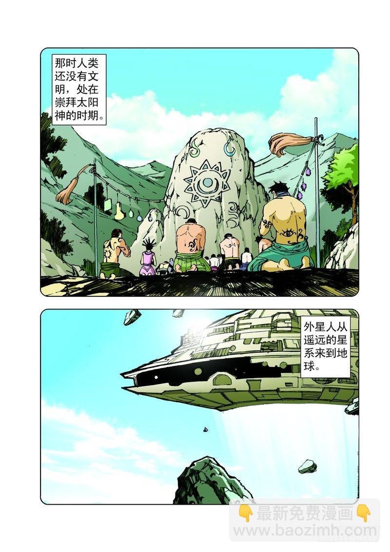 麦田怪怪圈02