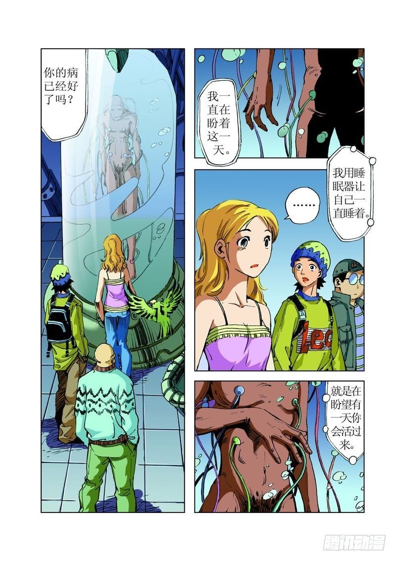 麦田怪怪圈03