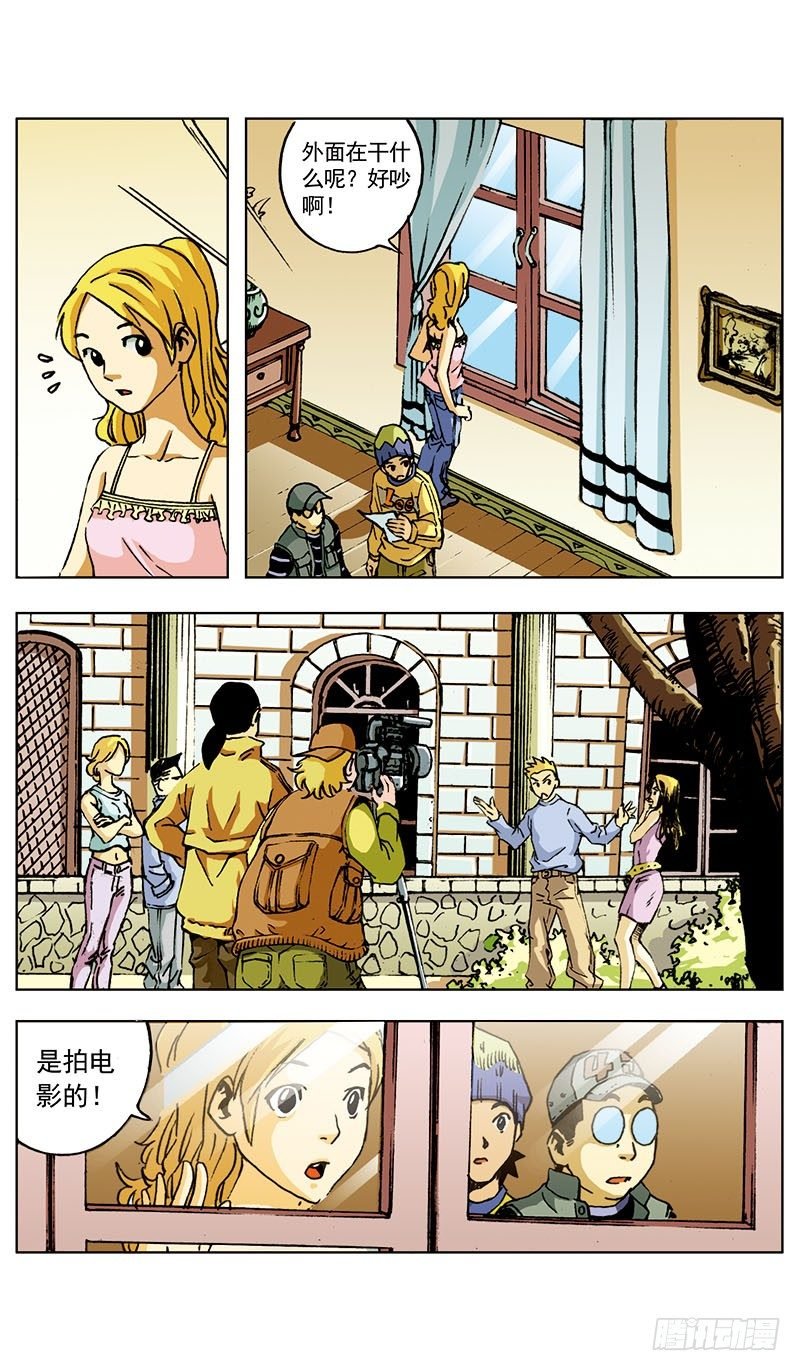 贝尔利教长的凶宅02