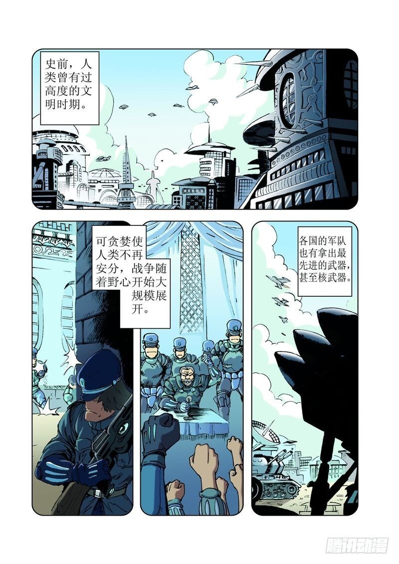 方舟今何在02