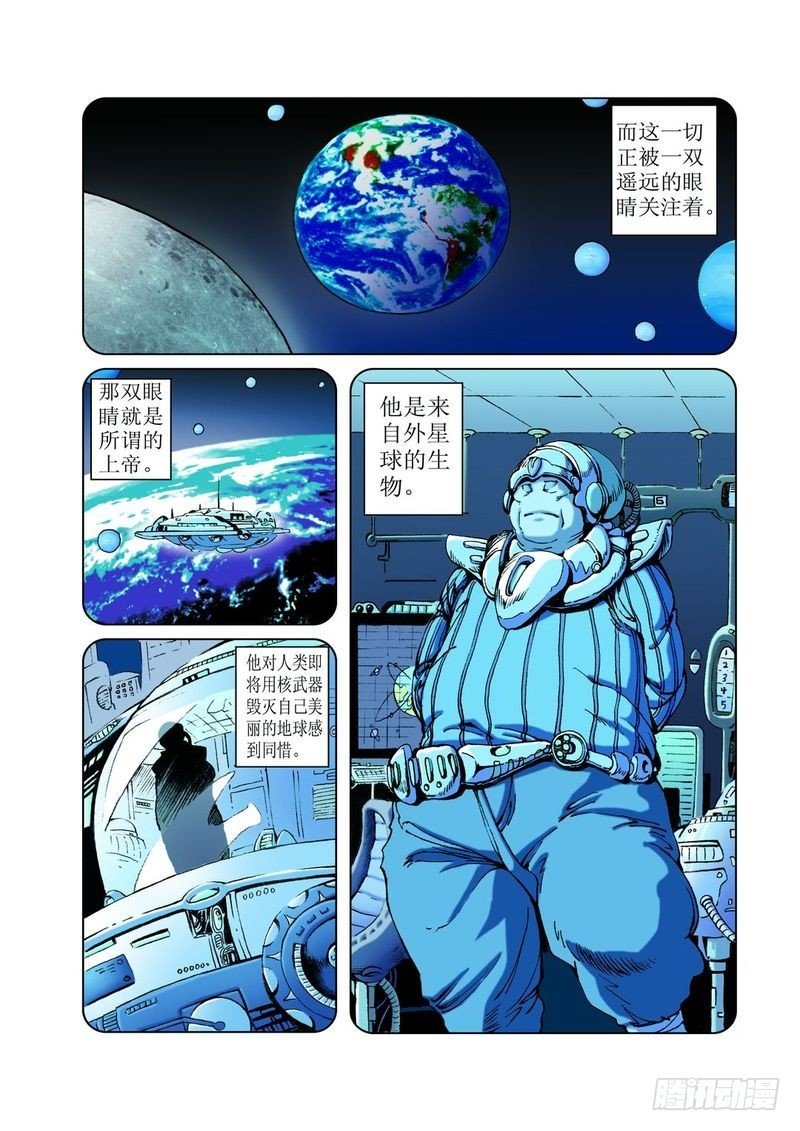 方舟今何在02