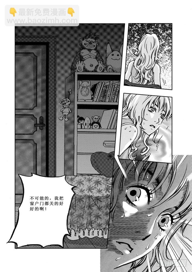复仇男孩01