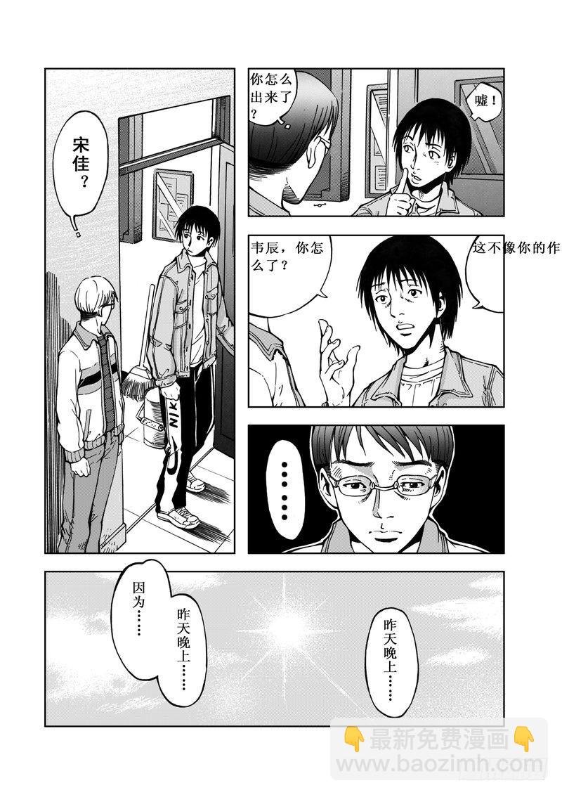 精灵男孩03
