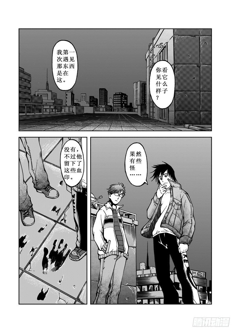 精灵男孩03