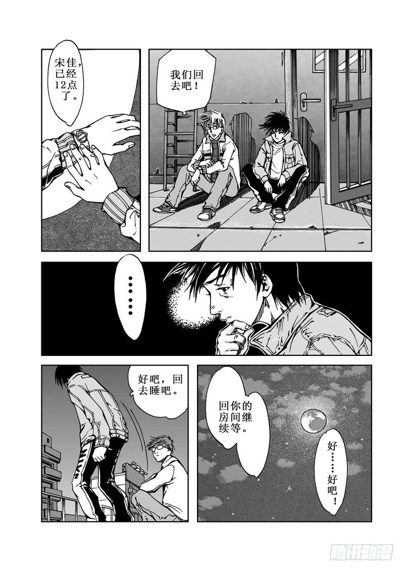 精灵男孩03