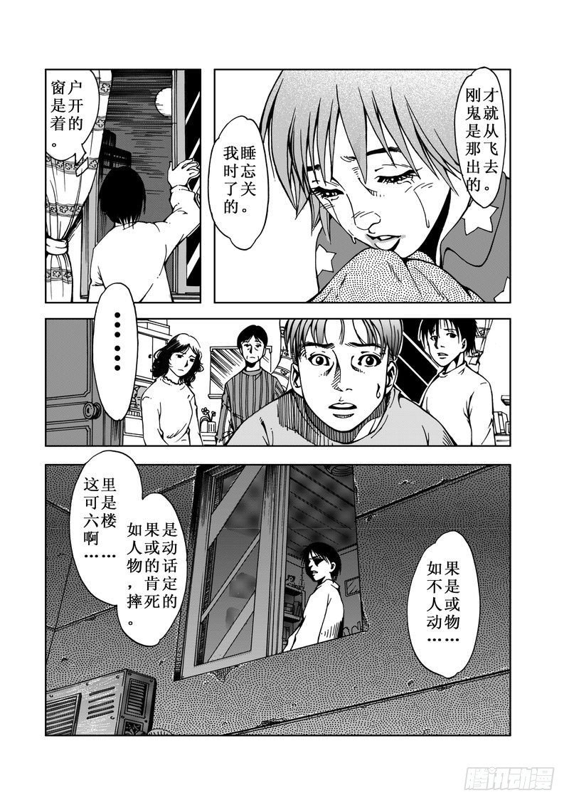 精灵男孩04