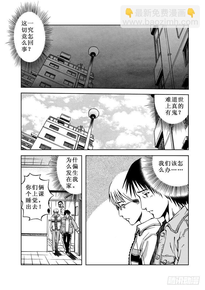 精灵男孩04