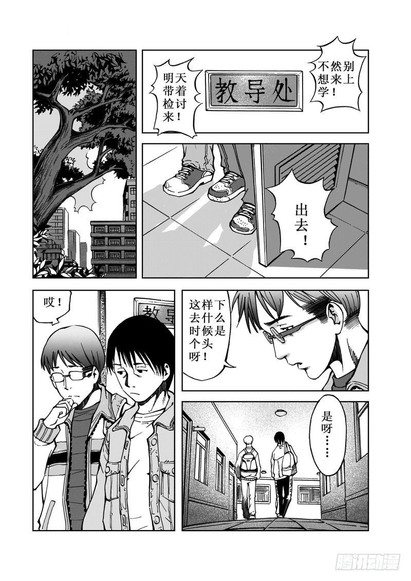 精灵男孩04