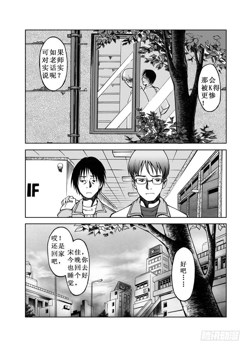精灵男孩04
