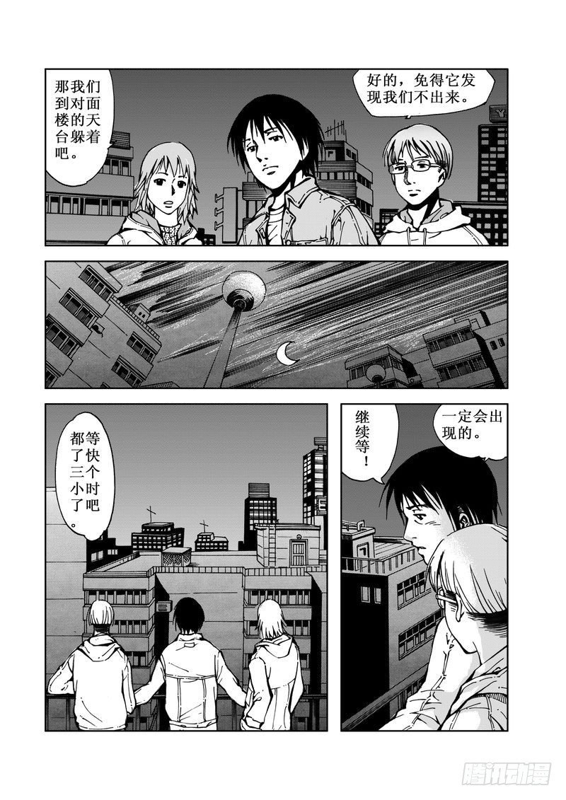 精灵男孩05