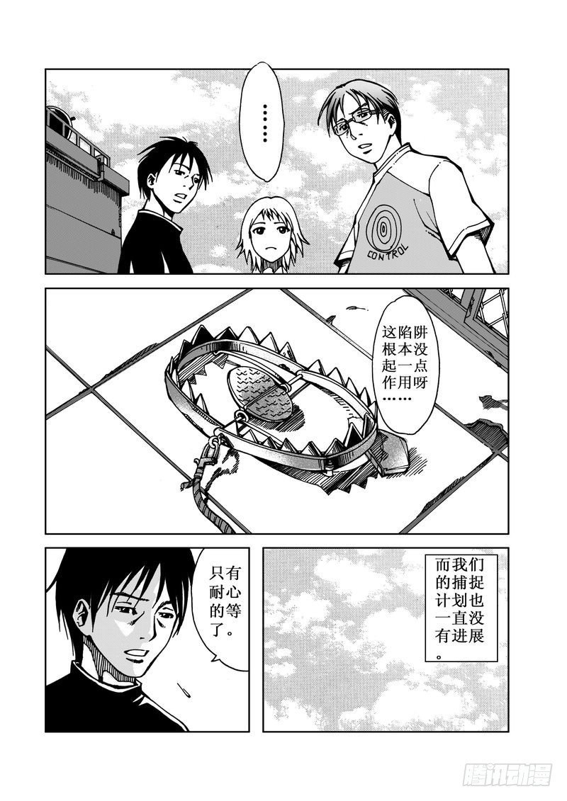 精灵男孩05