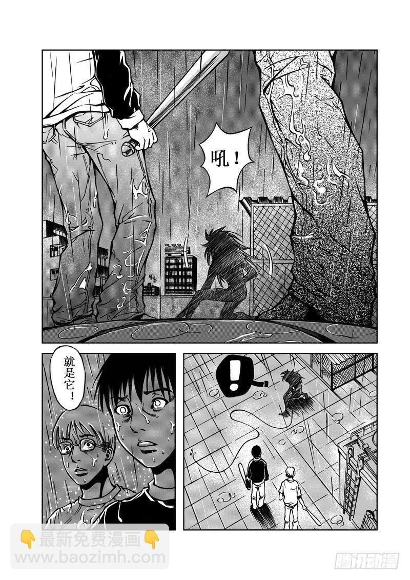 精灵男孩05