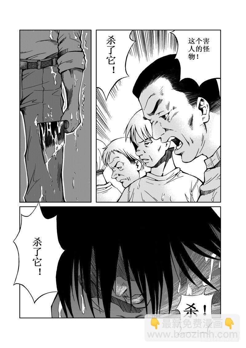精灵男孩06