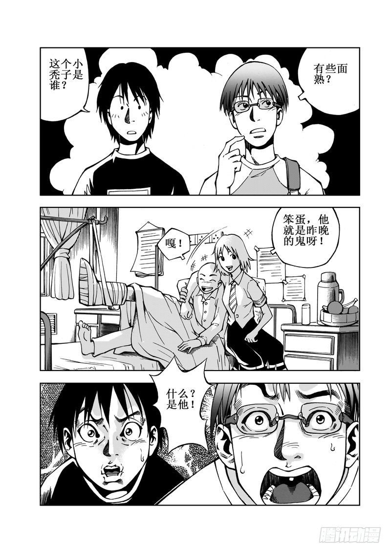 精灵男孩07