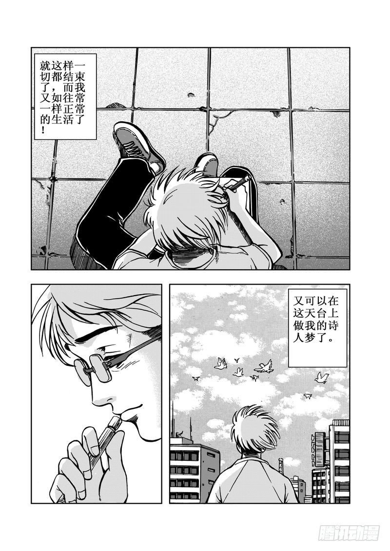 精灵男孩07