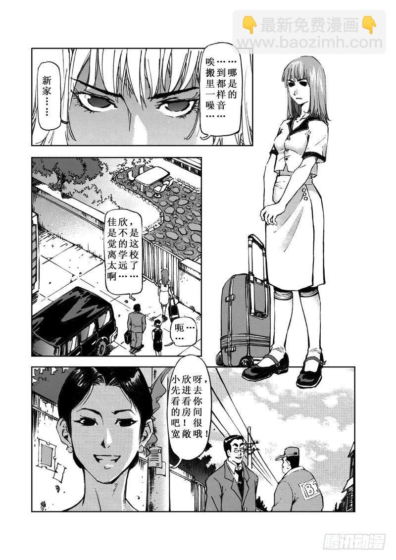 木屋惊魂01