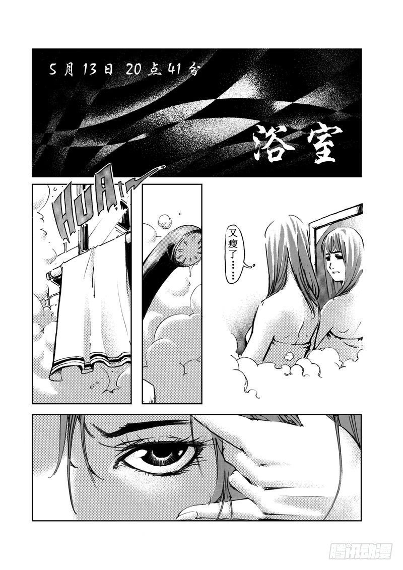 木屋惊魂01