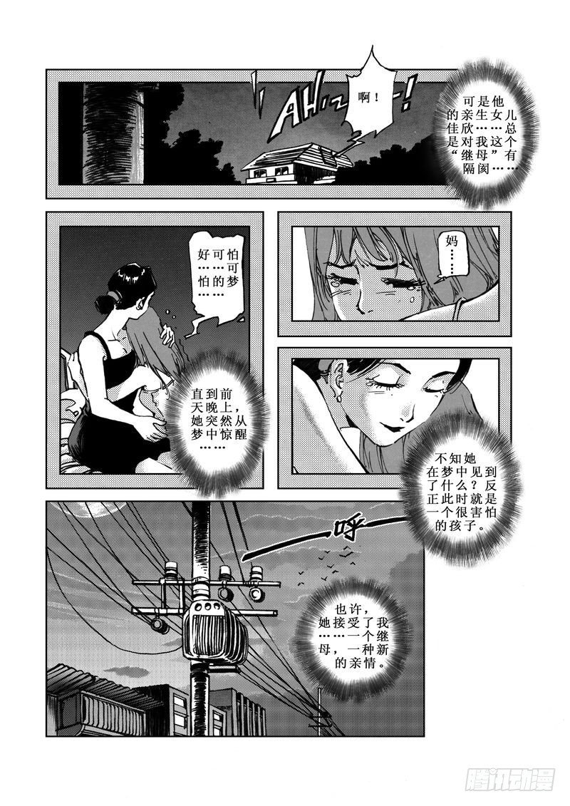 木屋惊魂03