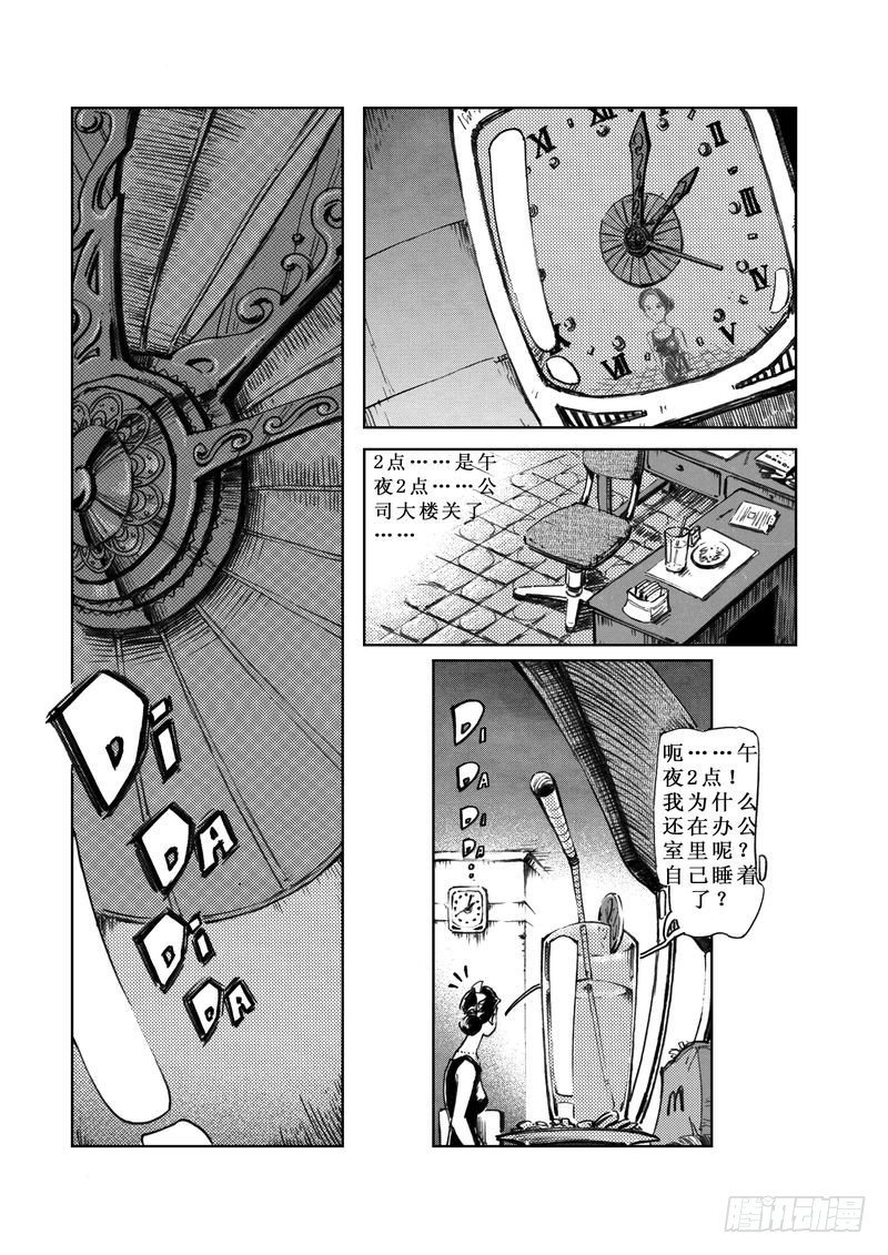 木屋惊魂03