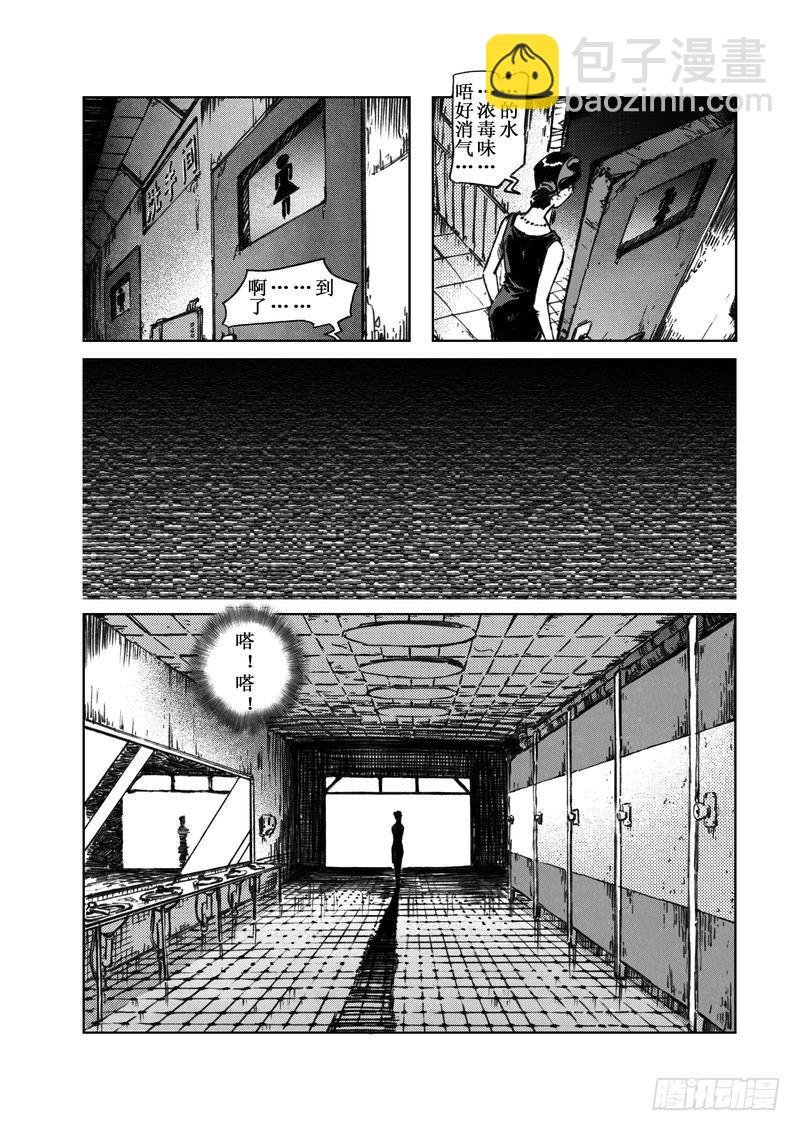 木屋惊魂03