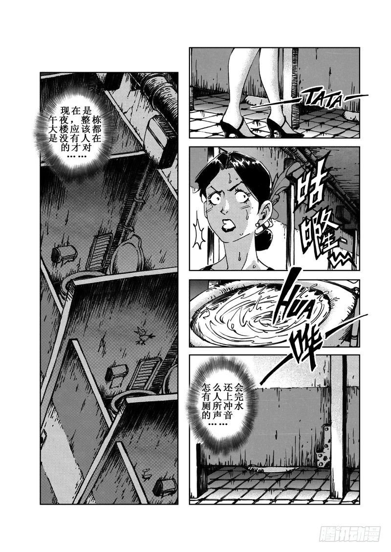 木屋惊魂03