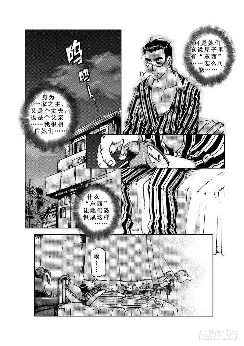 木屋惊魂05