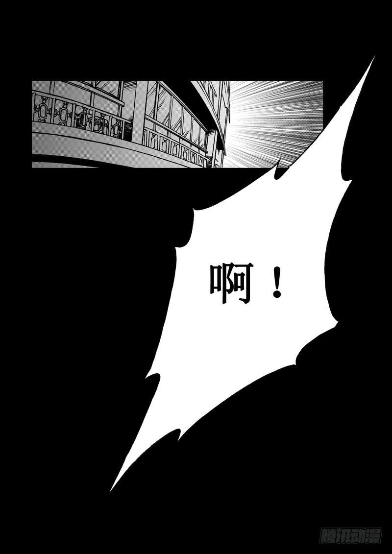 复仇男孩02