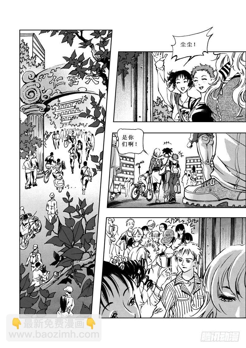 复仇男孩02