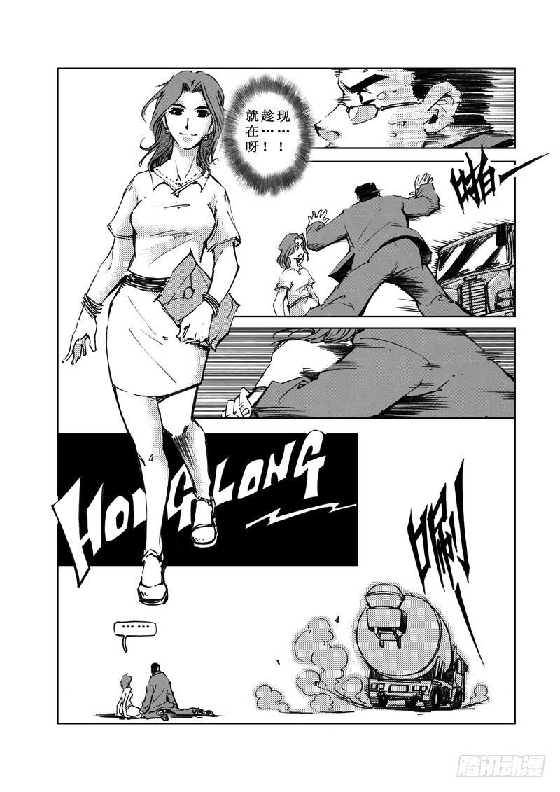 木屋惊魂06