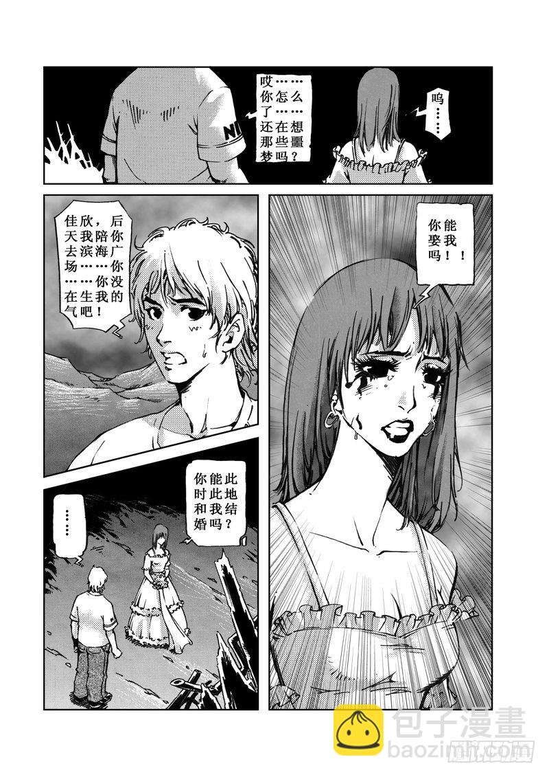 木屋惊魂07