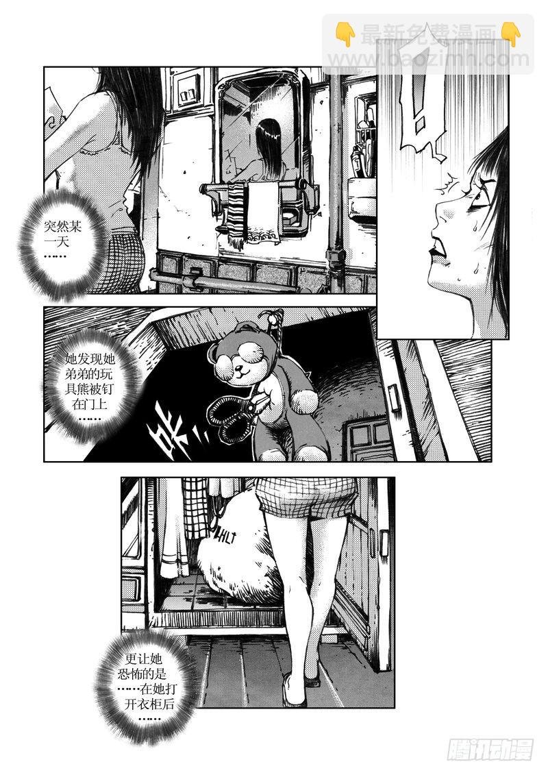 木屋惊魂09