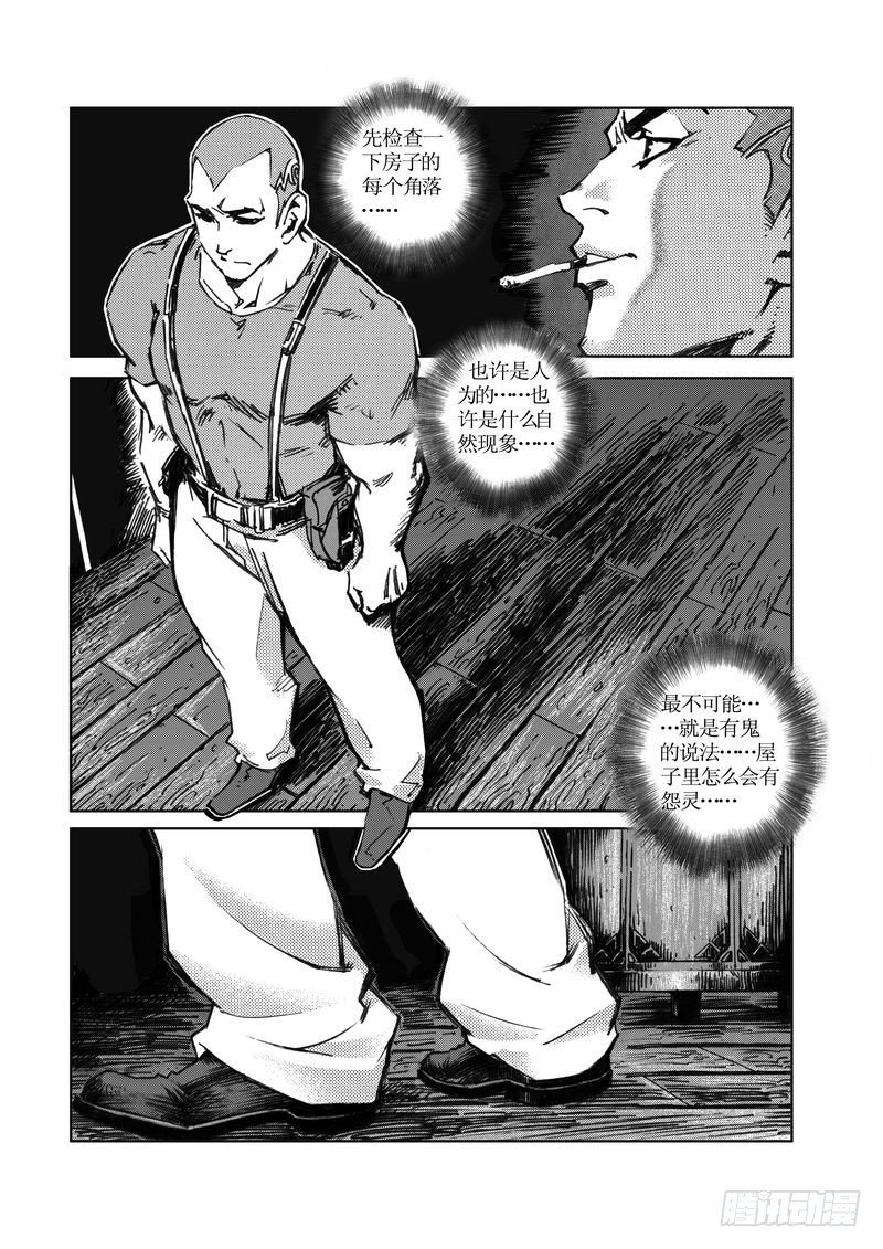 木屋惊魂10