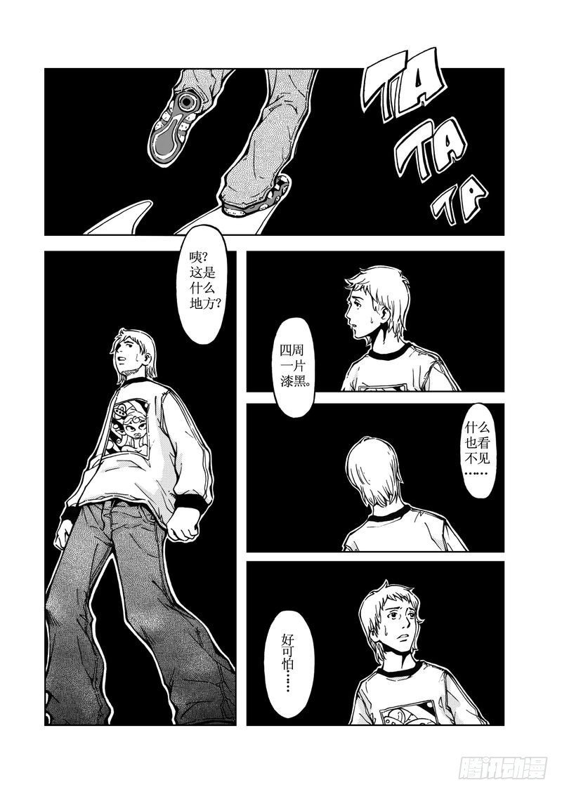 校园灵异01