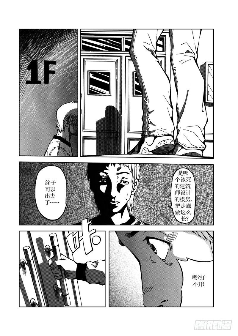 校园灵异03
