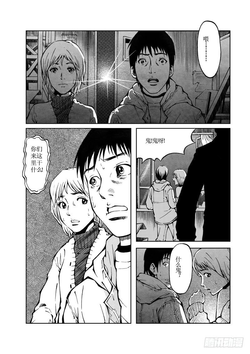 校园灵异07