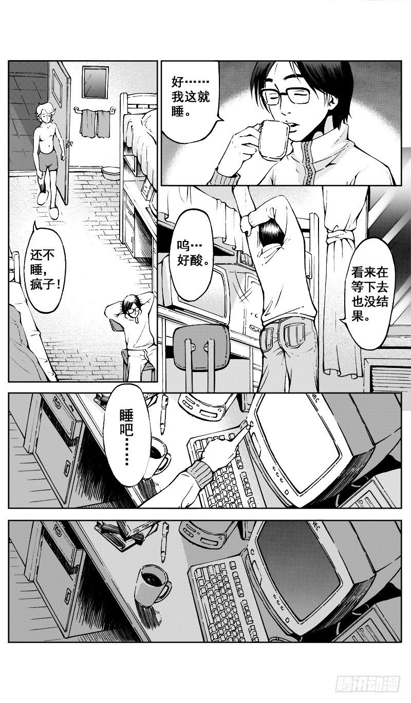 医学院怪事05