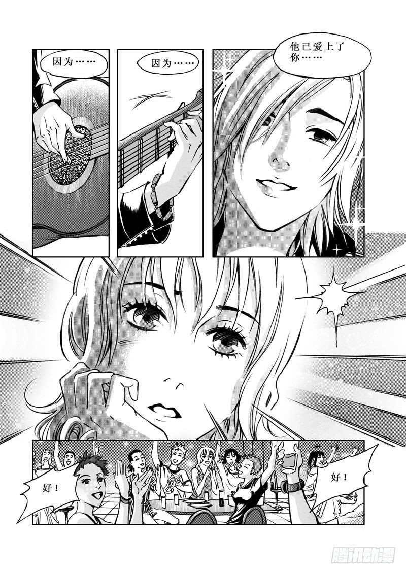 复仇男孩05