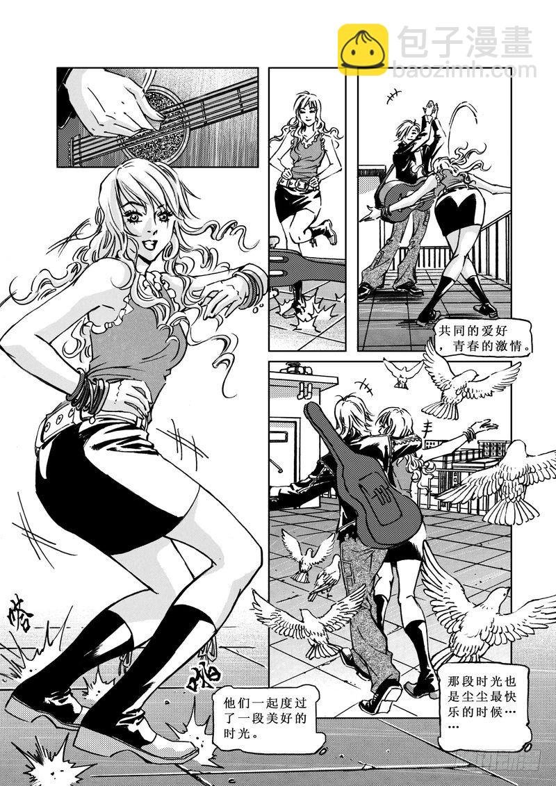 复仇男孩05