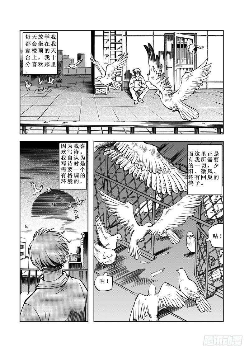 精灵男孩01
