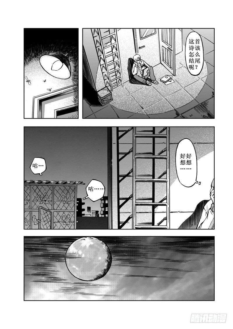 精灵男孩01