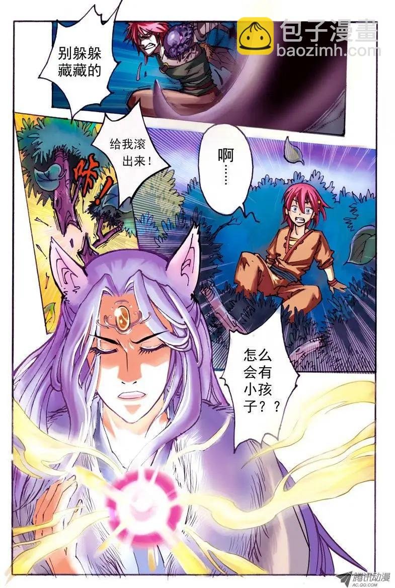 01.起源