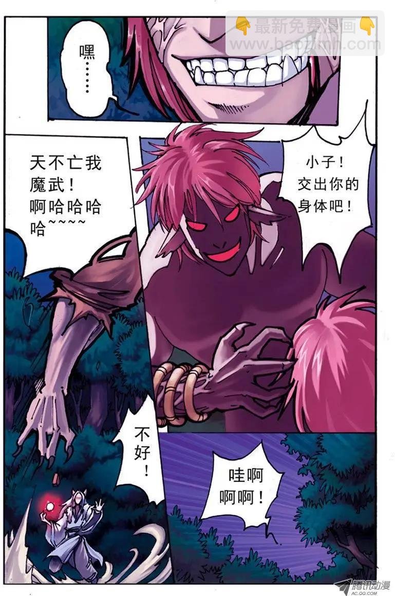 01.起源