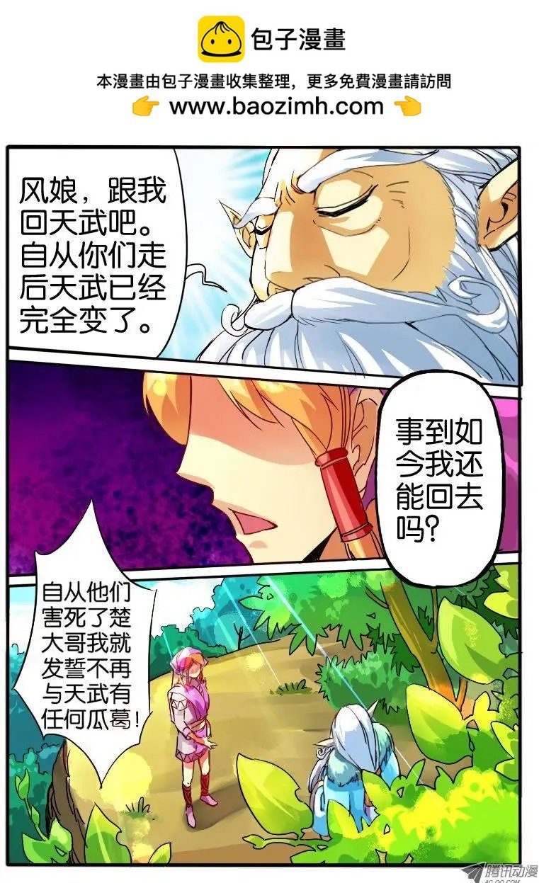 10.深渊之桥