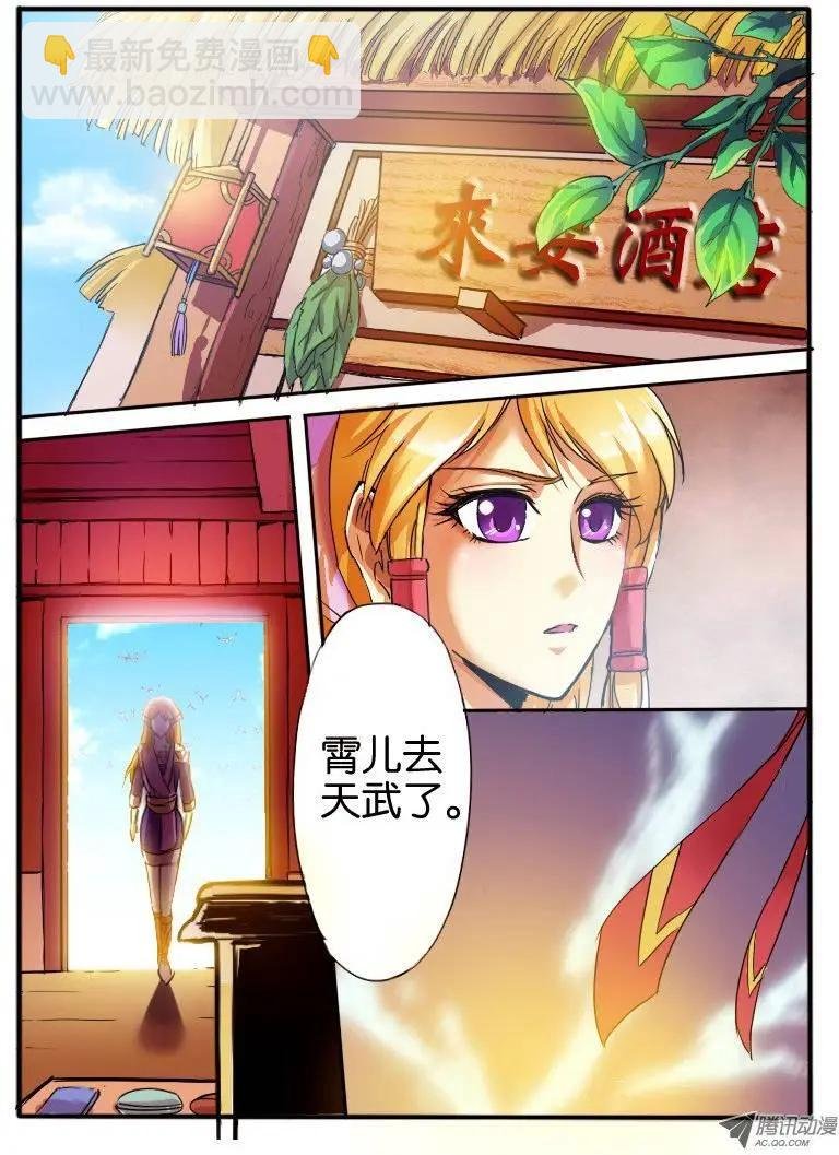 10.深渊之桥
