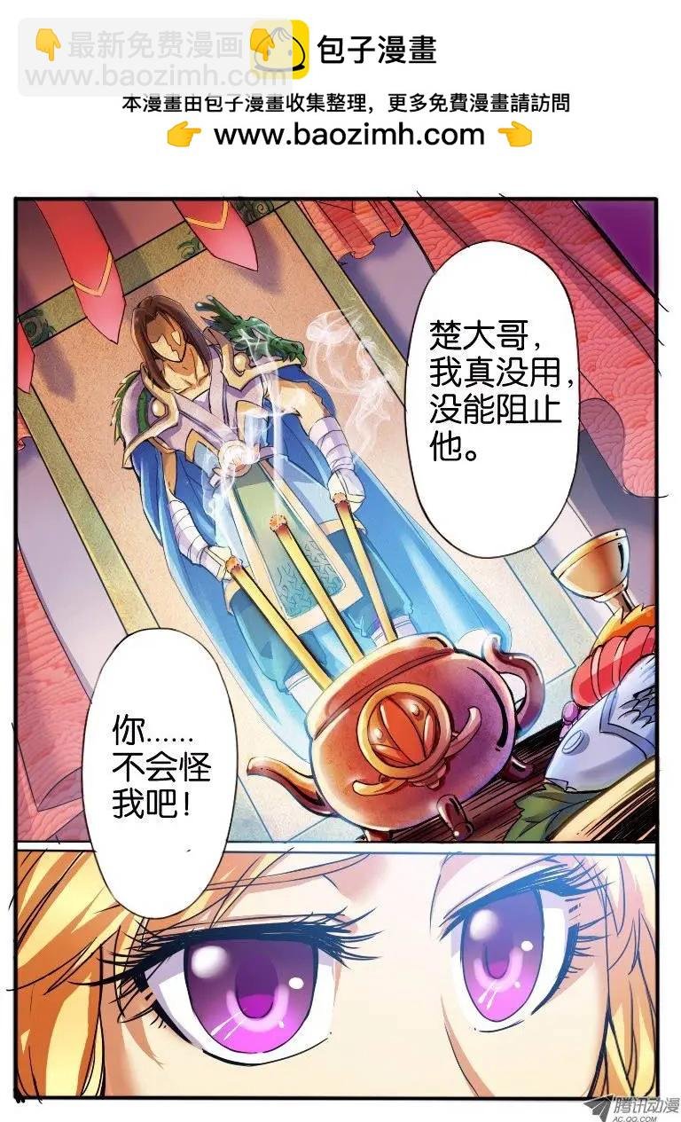 10.深渊之桥