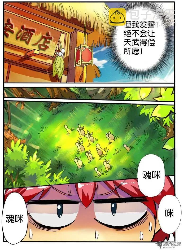 10.深渊之桥