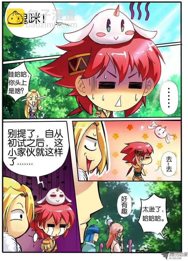 10.深渊之桥