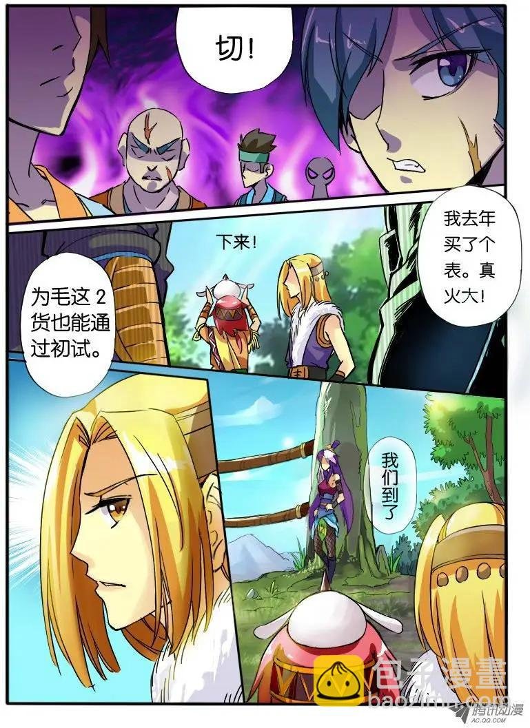 10.深渊之桥