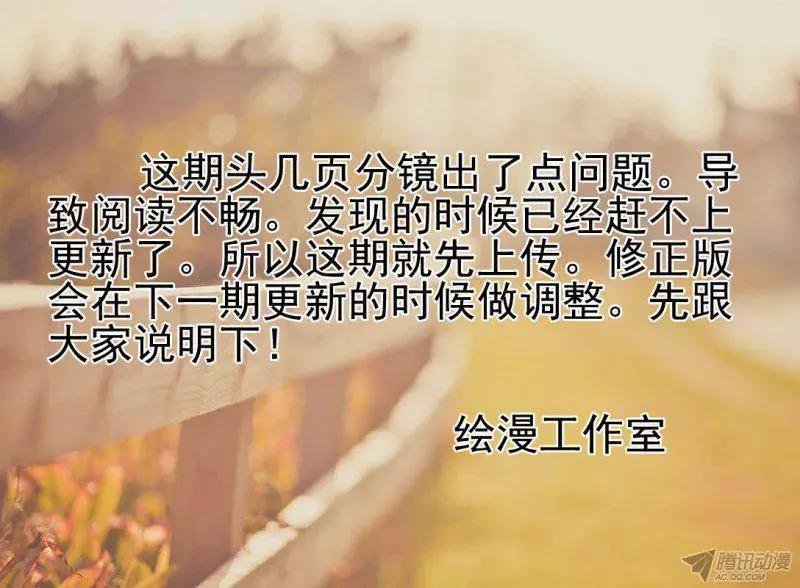 102.内院仪式